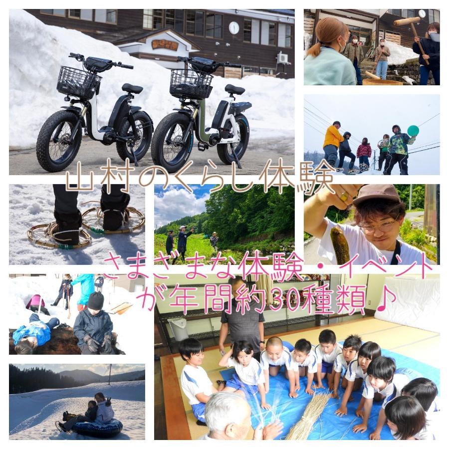 Mori No Bunkou Fuzawa - Vacation Stay 92943V 只見町 エクステリア 写真